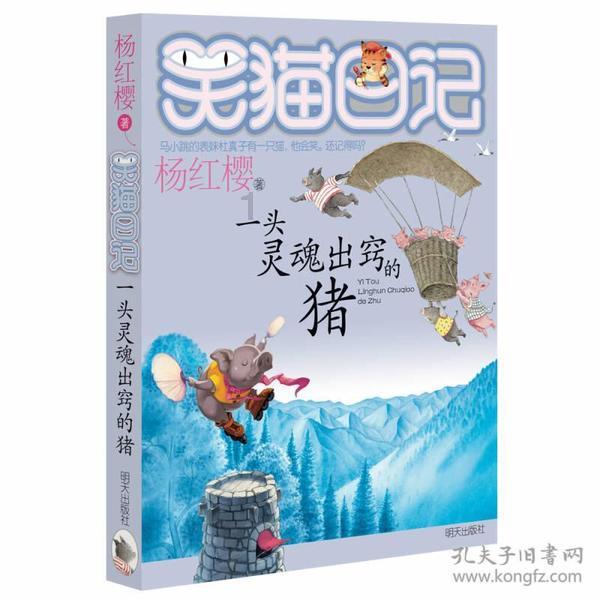 心灵鸡汤娱乐盘中异动 下午盘股价大跌7.07%报0.155美元