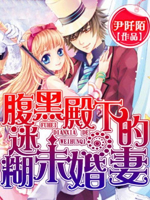 轻松逃生