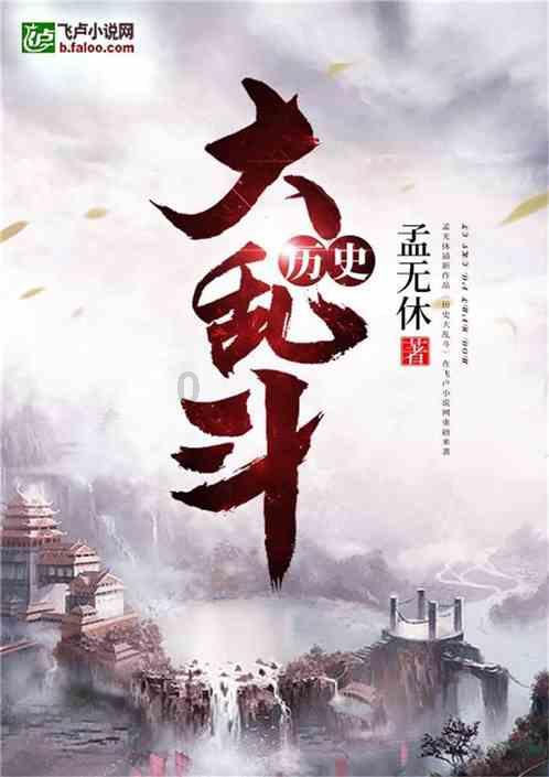 拯救被困王国